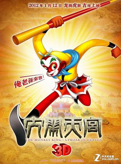 韩国签证假的多少钱